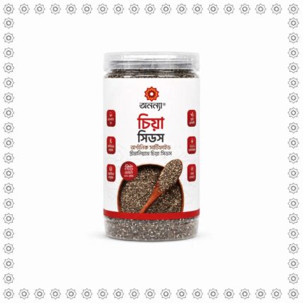 চিয়া সিডস ৫০০ গ্রাম