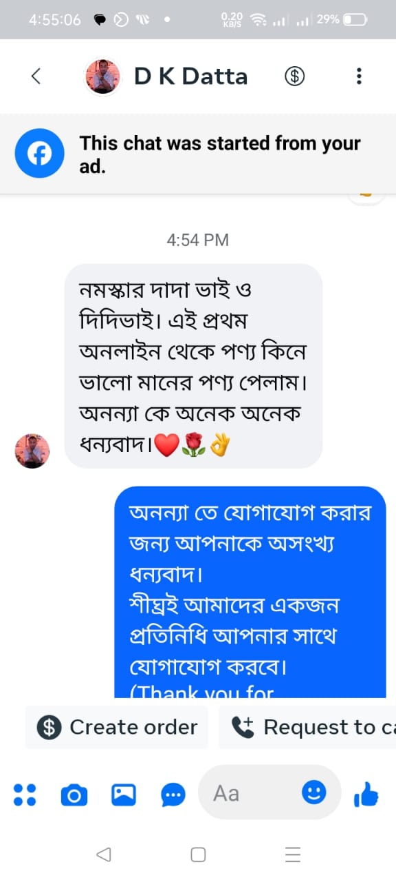gur-review (1)
