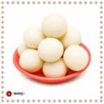 স্পেশাল অনন্যার দুধ নারকেলের নাড়ু ৫০০ গ্রাম
