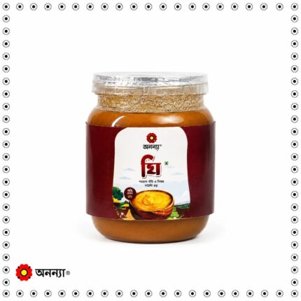 প্রিমিয়াম গাওয়া ঘি - Ananya - 500 GRAM