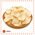 বিখ্যাত আলুর পাপড়