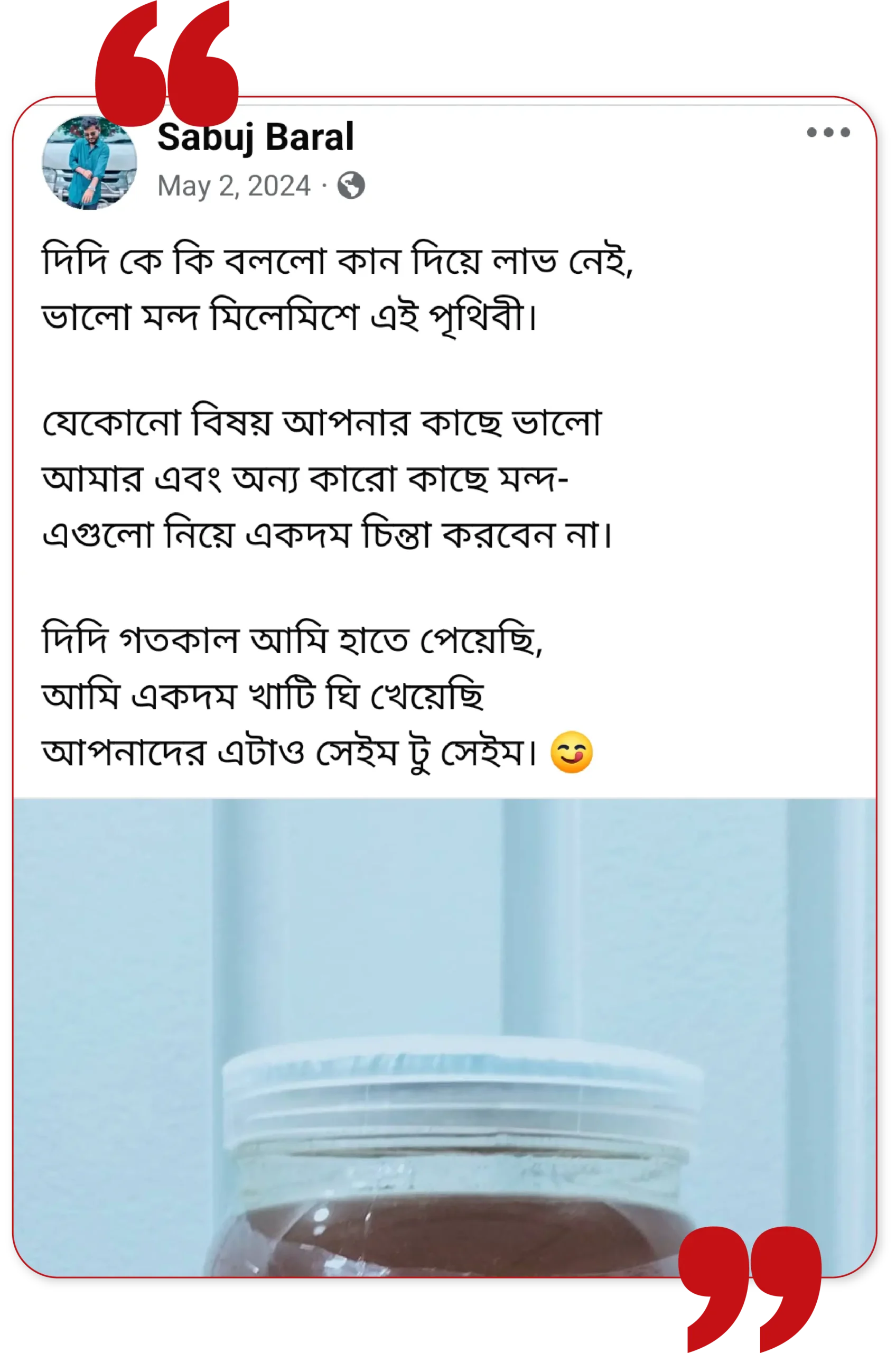 feedback 3 (1)