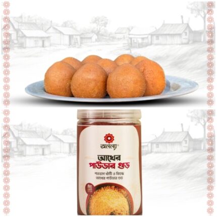 স্পেশাল আখের গুড় কম্বো - ২ ( আখের পাটালি - ১ কেজি + পাউডার গুড় - ১ কেজি)