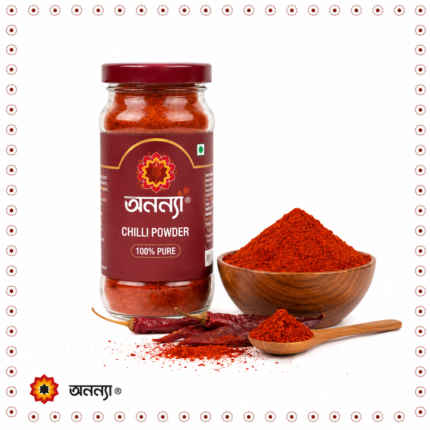 মরিচের গুড়া