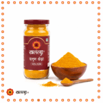 হলুদের গুড়া