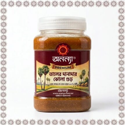 তালের দানাদার ঝোলা গুড় - ১ কেজি