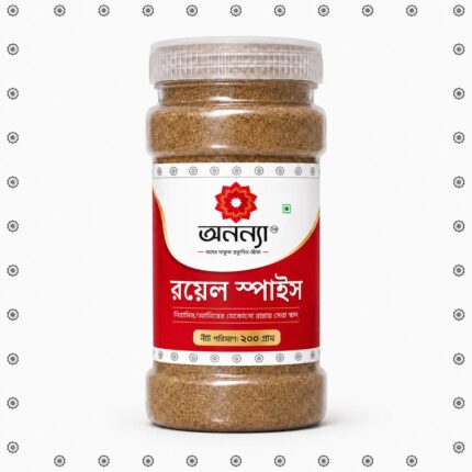রয়েল স্পাইস - ২০০ গ্রাম