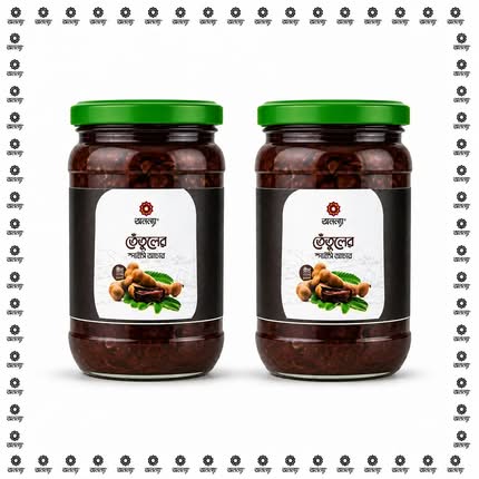 তেঁতুলের স্পাইসি আচার - ৯০০ গ্রাম